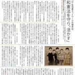 ネットニュース155表のサムネイル