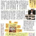 157omoteのサムネイル