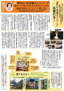 157omoteのサムネイル