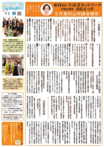 157uraのサムネイル