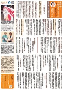 hp158uraのサムネイル