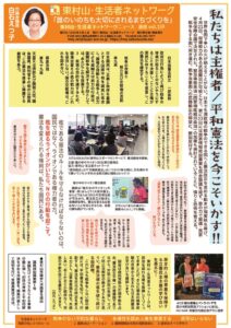 hp159omoteのサムネイル